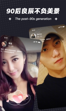 一伴婚恋相亲交友app安卓版