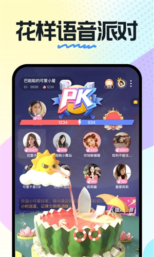 奶糖交友软件平台app最新版