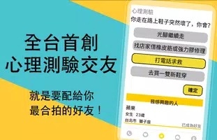 Cheers软件下载