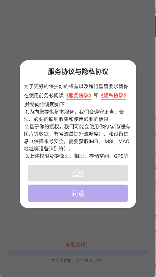 1752806197834305.png 17100142ju5m.png