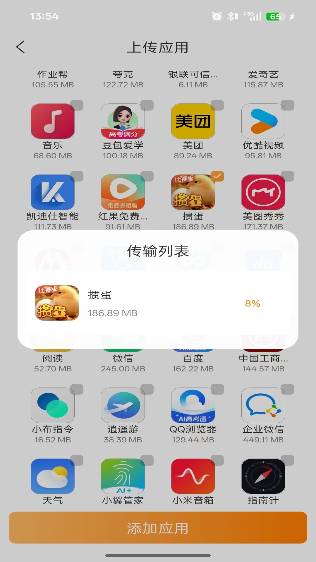 1752111645675677.jpg 09092333sbm1.jpg