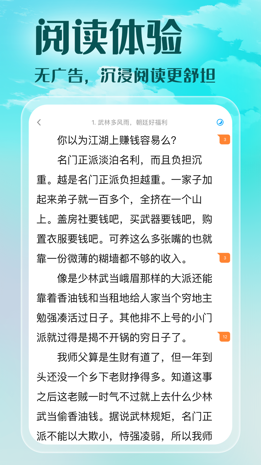 1700811397575763.png 202308251625072s886.png