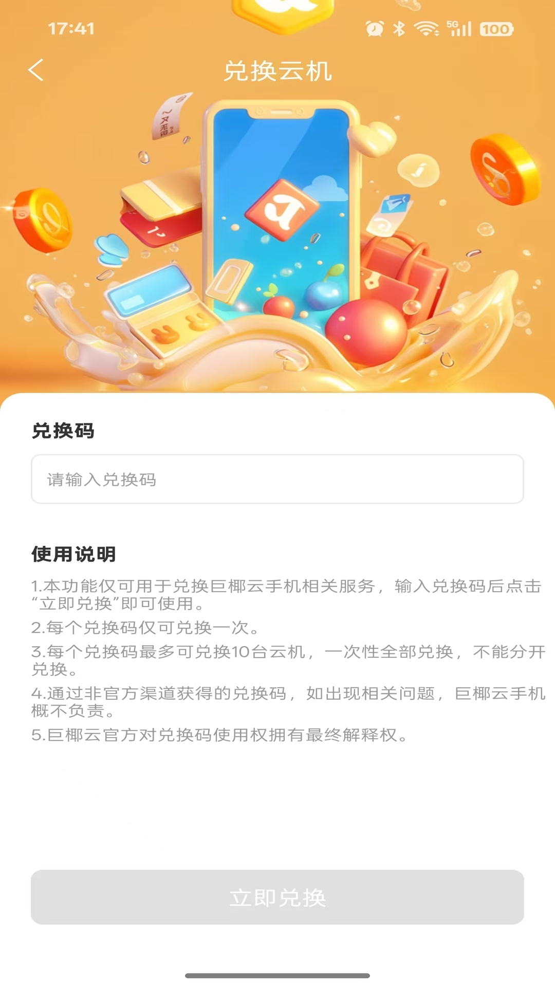 1752111637724843.jpg 09092334klay.jpg